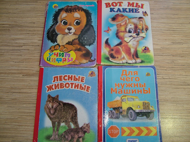 Книги для развития детей 1 года