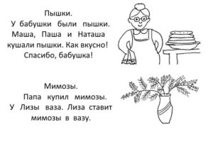 Карточка 5