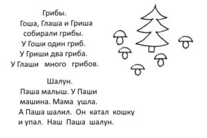 Карточка 7
