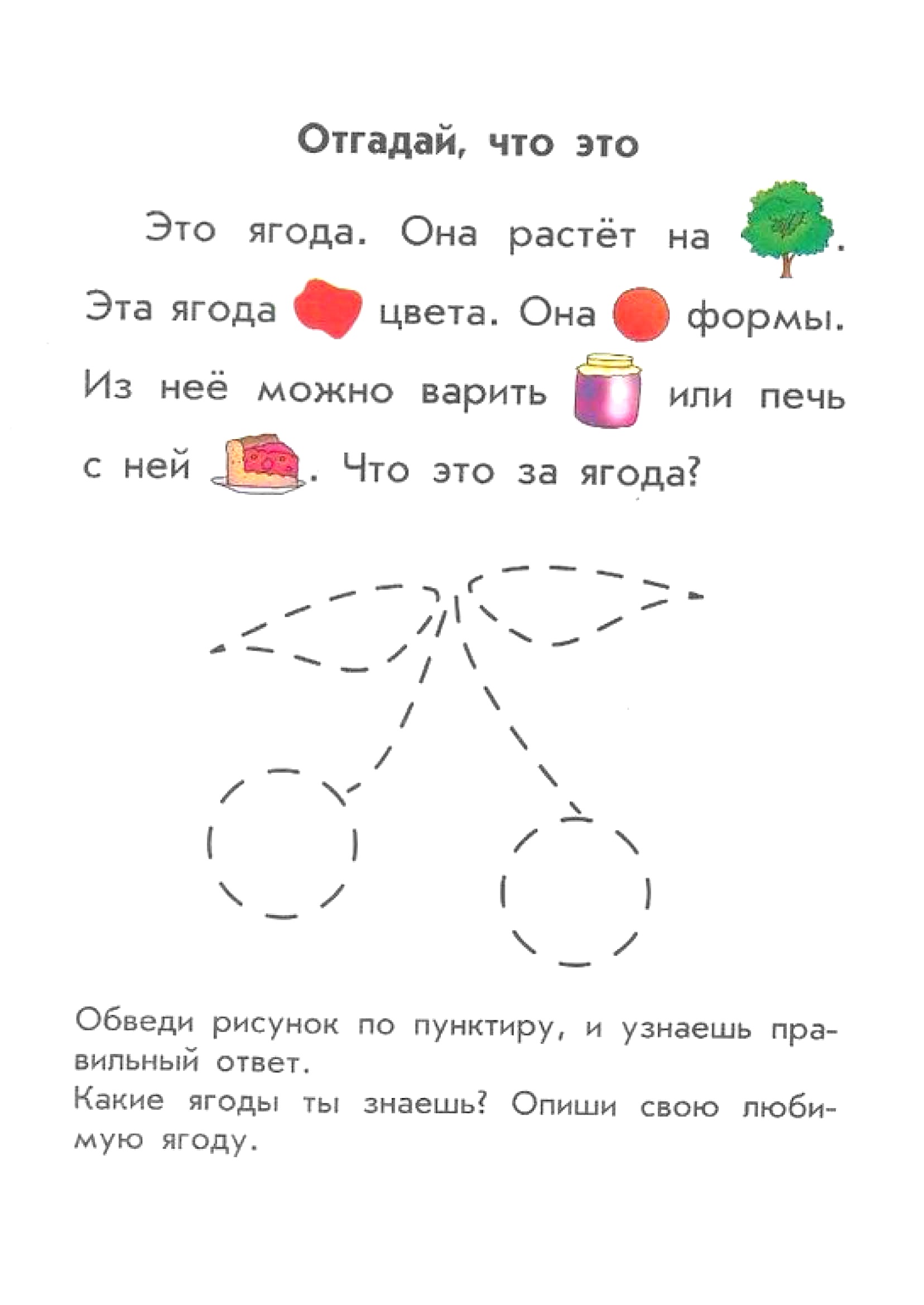 Текст картинками 5