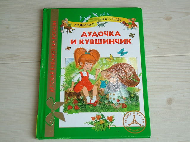 Рассказы В.Катаева, В.Осеевой, В.Драгунского и др.