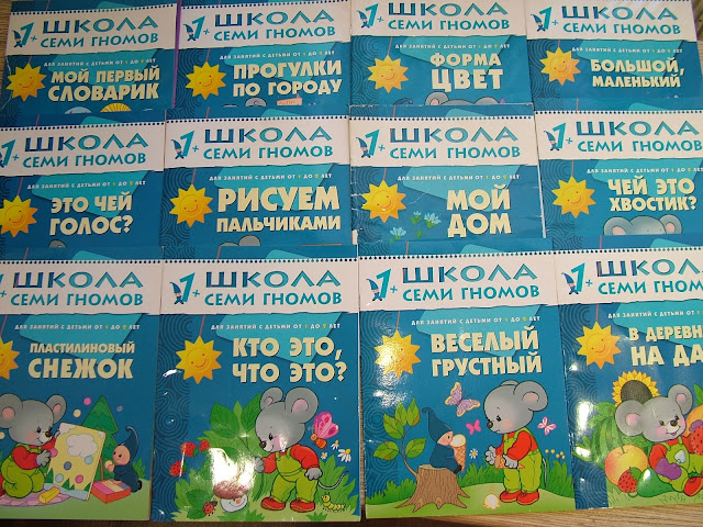 Книги для развития детей 1 года