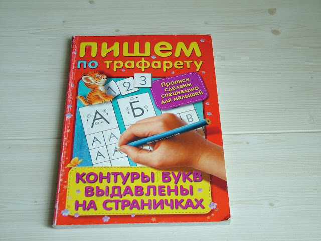 дети аудиалы, методика обучения аудиалов, особенности обучения аудиалов, как научить аудиала чтению, развитие графических навыков у аудиалов, ребенок аудиал, план занятий с аудиалом