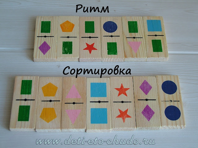 15 игр-занятий с домино
